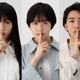 松井愛莉、長野凌大＆長妻怜央と三角ロマンス 人生初の“ベリベリショート”で挑戦＜シークレット同盟＞ 画像