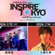 超特急＆三浦大知、都市型音楽フェス出演決定 追加出演者解禁【J-WAVE ISPIRE TOKYO 2024】 画像