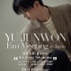 「少年ファンタジー」出身ユ・ジュンウォン、初の日本ファンミーティング開催中止を発表【YU JUNWON Fan Meeting in Japan】 画像