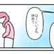 「また休むの？」妊娠中、職場で心ない言葉が。無理して頑張るも…→上司から予想外の言葉に涙 画像