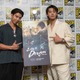 賀来賢人「龍が如く」実写ドラマに錦山彰役で出演決定「サンディエゴ・コミコン」サプライズ登場で発表 画像