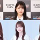 「乃木坂46ANN」新ユニット軍団長集合＆新曲初解禁 佐藤楓・田村真佑・弓木奈於ゲスト出演決定 画像