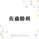 「おそらく最初で最後」timelesz佐藤勝利、現メンバーの3人で過ごす時間を大切に「ずっと一緒にいますしね」 画像