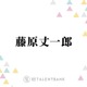 野球好きのなにわ男子・藤原丈一郎、ライブ中にファンが驚きの行動「多分本番前にパッて見て…」 画像