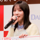 乃木坂46与田祐希、巨大なぬいぐるみに寄りかかったお昼寝SHOTに反響「ほっこり」「与田ちゃん可愛い」 画像