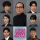 福本莉子・成海璃子・小日向文世ら、藤原竜也主演「全領域異常解決室」追加キャスト7人発表 本編映像も初公開 画像