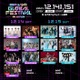 RIIZE・NCT WISH・WayV「MUSIC BANK」日本公演出演決定【2024 MUSIC BANK GLOBAL FESTIVAL in JAPAN】 画像