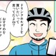 毎週会ってるけど、場所は職場の近く…。これってデートじゃないよね？　実話マンガ・オトナ婚リバイバル#149 画像