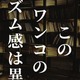 「この犬、音楽の才能が異常だって！」「脅威のリズム感」「目が離せない！」ドラムを叩くワンちゃんと飼い主のセッションは見ものです 画像