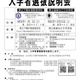 【中学受験2025】山口県立中高一貫校…入試説明会10-11月 画像