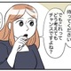 「これってチャンスですよね？」本社の監査もサボるお局に、頭を悩ませる社員たち。しかし、これが”絶好のチャンス”だと気づき？ 画像