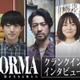 桐谷健太、二宮和也に何度も出演オファーしていた 「インフォーマ」クランクインインタビュー公開 画像