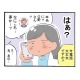 「なにこれ、夢？」憧れの男性同僚から突然電話にソワソワ…→しかし「あ、やべえ奴だ」電話番号の入手方法に絶句 画像