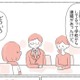 親「遅刻、居眠り…どういうこと」夜眠れない中学生。しかし、理解してもらえず…怒られてしまい！？ 画像