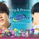 King ＆ Prince、アルバム「Re:ERA」発売記念ポップアップストア開催決定 オリジナルアニメーションも配信開始 画像