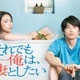 風間俊介＆MEGUMI、レス夫婦役でW主演「それでも俺は、妻としたい」ドラマ化 画像