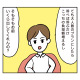 「私の友達は…？」結婚式のプランを勝手に変える彼。自分勝手な行動を指摘すると⇒彼女の友達を”馬鹿にする発言”にゾッ！ 画像