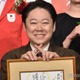 阿部サダヲ「ふてほど」流行語大賞に驚き「自分たちで言ったことは一度もない」【2024ユーキャン新語・流行語大賞】 画像