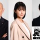 志田彩良＆伊武雅刀“50歳差”W主演「こんなところで裏切り飯」続編決定 前田拳太郎も出演 画像