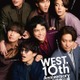 WEST.、2025年春に7人主演の新作映画公開決定 大阪松竹座公演でサプライズ発表 画像