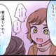 43歳での絶望的な別れ…でも、その直後に？　実話マンガ・オトナ婚リバイバル#299 画像