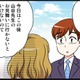 長い愛人生活、そして死別。そんな私にカレの態度は…　実話マンガ・オトナ婚リバイバル#311 画像