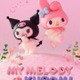 マイメロディ＆クロミ主人公のNetflixアニメ制作決定 7月に世界独占配信【My Melody ＆ Kuromi】 画像