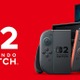 任天堂、Switchの後継機種「Nintedo Switch 2」発表でトレンド入りの反響 “新作”期待の声も相次ぐ 画像