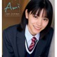 當真あみ、1st写真集タイトルは「Ami」に決定 制服姿の表紙＆限定特典も解禁 画像