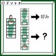 「着物は日本の文化！」何が書いてある？お手本をじーっと見てると解けるかも！【難易度LV.4クイズ】 画像