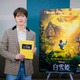 JO1河野純喜、ディズニー実写映画「白雪姫」“運命の人“ジョナサン役声優に決定 サプライズ発表動画も解禁 画像