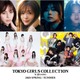 中条あやみ・櫻坂46メンバーら「TGC2025 S／S」出演者第6弾解禁 ME:I・WATWINGがメインアーティストに決定 画像