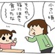 誰もがやった「おやつの食べ方あるある」。別に、トラウマになってないですけど!?【うちの３姉妹＃110】 画像