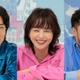 Netflix新恋リア「オフライン ラブ」小泉今日子＆令和ロマン「国民の後輩」「NEXTアンミカ」メンバー10人の魅力解説 画像