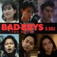 井頭愛海、JO1豆原一成の想い人役に 映画「BADBOYS」追加キャスト解禁 画像