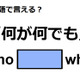 英語で「何が何でも」はなんて言う？ 画像