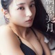 CANDY TUNE桐原美月、ふんわり美バスト開放 デジタル写真集アザーカット公開 画像