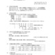 【高校受験2025】滋賀県立高の二次選抜…米原（普通）など28校600人募集 画像