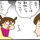 「ゴジラは動物」と信じ込んでた長女。しかも、実在すると信じてた!?　「証拠を見た」ってどうゆうこと？【ぷりっつさんち＃11】 画像