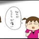 ごていねいに「左右で言葉を使い分ける」長女。あのね、右側にあっても鎖骨だから【ぷりっつさんち＃17】 画像