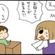 ろくに母の仕事の内容を知らぬ子ども達、サインがあることに驚いてくれたのはいいけれど…。なんだろう、この罪悪感【ぷりっつさんち＃24】 画像