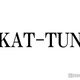 KAT-TUN上田竜也、グループ解散に言及 画像