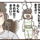 家事と育児に忙殺されて、まるで夫と娘の「召使い」。自由なお金もなく、夫とはセックスレス…【裏アカ妻 ＃２】 画像