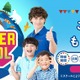 【夏休み2025】Kids Duo、夏休みに英語プチ留学体験 画像