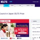 IELTS留学・進学応援キャンペーン、3名に10万円進呈 画像