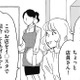 「紹介してあげてるのに!!」まさかの無銭要求【SNS顔面加工やり過ぎ女＃42】 画像