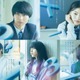 奥平大兼・出口夏希ら、繊細な表情披露 “二面性”垣間見えるキャラクタービジュアル解禁【か「」く「」し「」ご「」と「】 画像
