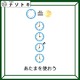 クイズです！「時計が表す言葉は？」ちょっと難しいかな？【難易度LV４.・辛口】 画像