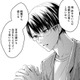 軽蔑？ああ…そっち側の人間には絶対わからない！「そうじゃない」母親がいるってこと【明日、私は誰かのカノジョ＃５】 画像