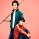 永野芽郁らの撮影の裏側凝縮「かくかくしかじか」主題歌SP映像解禁 画像